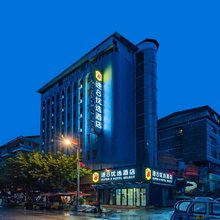 速8优选酒店(苍溪县政府汽车站店)