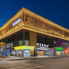 星程酒店(合肥蜀山城市运动公园店)