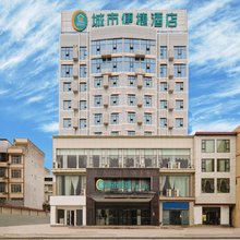 城市便捷酒店(河池大化江滨店)