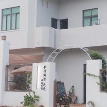 海边边边客栈