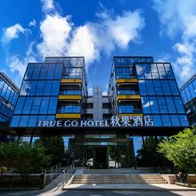 秋果酒店(北京首都机场南法信地铁站店)