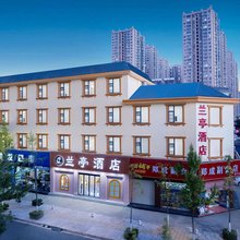 安宁兰亭酒店(安宁吾悦广场店)