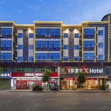 索享酒店XHotel(东莞火车站茶山店)