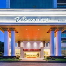 厦门威卡斯酒店(高崎国际机场东渡码头店)