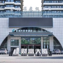 财富大厦公寓(烟台南山游艇俱乐部店)