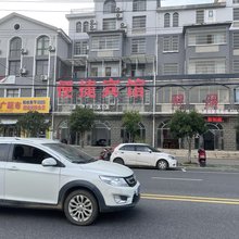 便捷宾馆