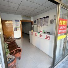 紫金旅馆(紫金北路店)
