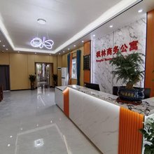 枫林商务公寓(中山温泉度假区店)