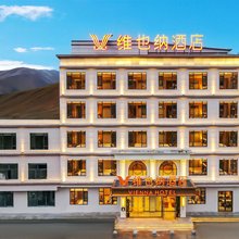 维也纳酒店(珠峰路巴松村店)