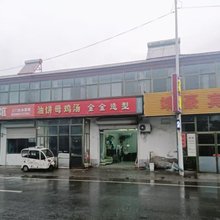 靖豪宾馆