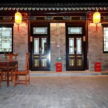 武家民宿(平遥古城内店)