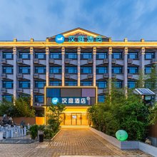 汉庭酒店(石家庄鹿泉经济开发区产业园区店)
