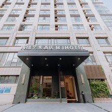 梅璟艺术酒店(坊子泰华城店)