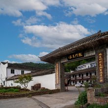 龙门墨庄·MokChuang 非遗康养度假美宿(龙门古镇店)