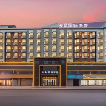 云鼎国际酒店(义乌之心三挺路夜市店)