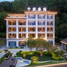 十方水苑酒店