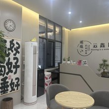 云鑫民宿