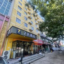 7天连锁酒店(石家庄火车站新石南路店)
