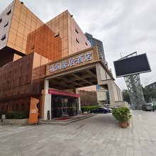 福澜馨居酒店(郑州郑密路齐礼阎地铁站店)