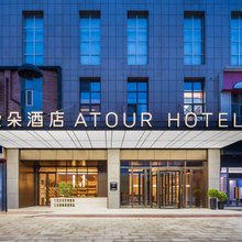 大同平城西环路亚朵酒店