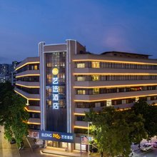 艺选酒店(肇庆七星岩星湖景区店)