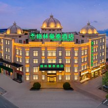 格林豪泰酒店(南乐西湖御景店)