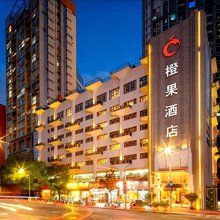 橙果酒店(深圳罗湖东门老街店)