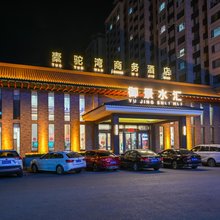 御景水汇酒店