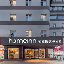 派柏·云酒店(成都春熙路太古里店)