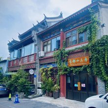 东都十三房民宿(丽景门十字街洛邑古城地铁站店)