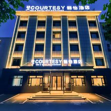 俪怡酒店(松原欧亚购物店)