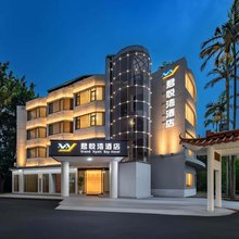 君悦湾酒店(情侣路海滨泳场店)