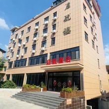 启航酒店