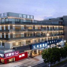 兴悦酒店(广州番禺长隆高铁南站店)