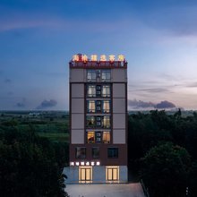 乐东海榆精选酒店