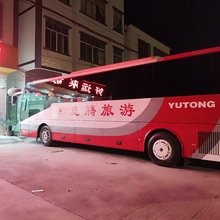 高州橙子民宿