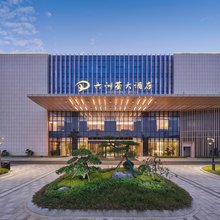 六洲荟大酒店