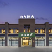 海友酒店(苏州园区东沙湖店)