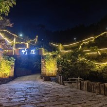 南昌竹隐民宿