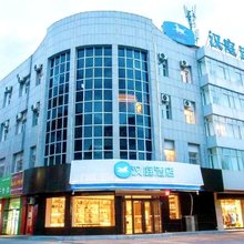 汉庭酒店(榆林富康路店)