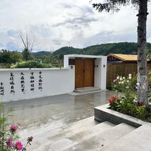 伊春金祖峰归园田居民宿