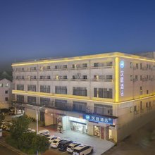 汉庭酒店(苏州吴江汾湖店)