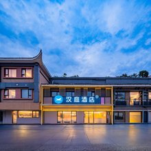 汉庭酒店(成都西南财大杜甫草堂地铁站店)