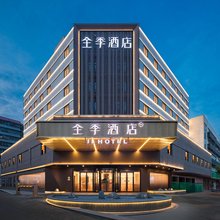 全季酒店(株洲市政府炎帝广场店)