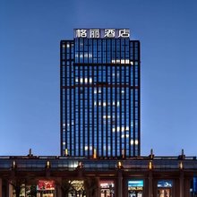 格丽酒店(南通中央商务区大有境商场店)