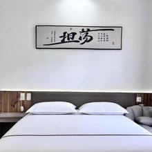 墨香.Feeling-at-Home.轻居小筑(杭州富阳大学城店)