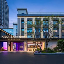 贵阳喷水池紫林庵地铁站轻居酒店