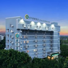 城市便捷酒店(柳州保利商业广场北雀路店)