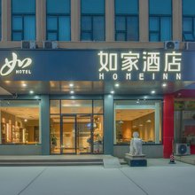 如家酒店·neo(济南工业北路全福立交桥店)