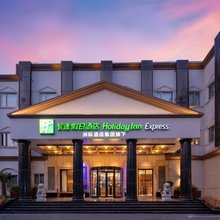 上海浦江联航路地铁站智选假日酒店